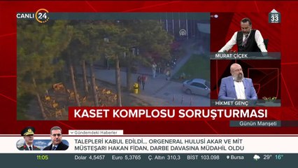 Kaset komplosu soruşturması