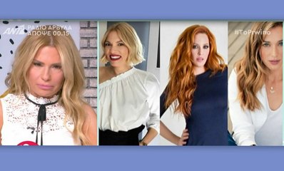 Το πρωινό «άναψε φωτιές» - Καγιά-Χρηστίδου-Ζυγούλη μαλλιοτραβιούνται για το Next Top Model