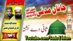 Pashto New Nat 2018 - Janan Madani by Shahid Ullah O Qari Usman Ghani Vol-57