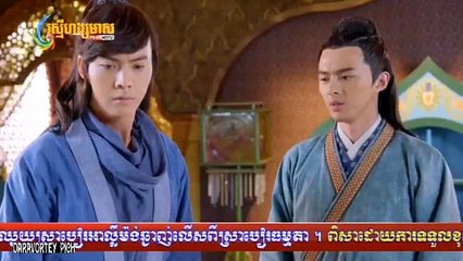 Morhithirith Thmor Lohet Part 102