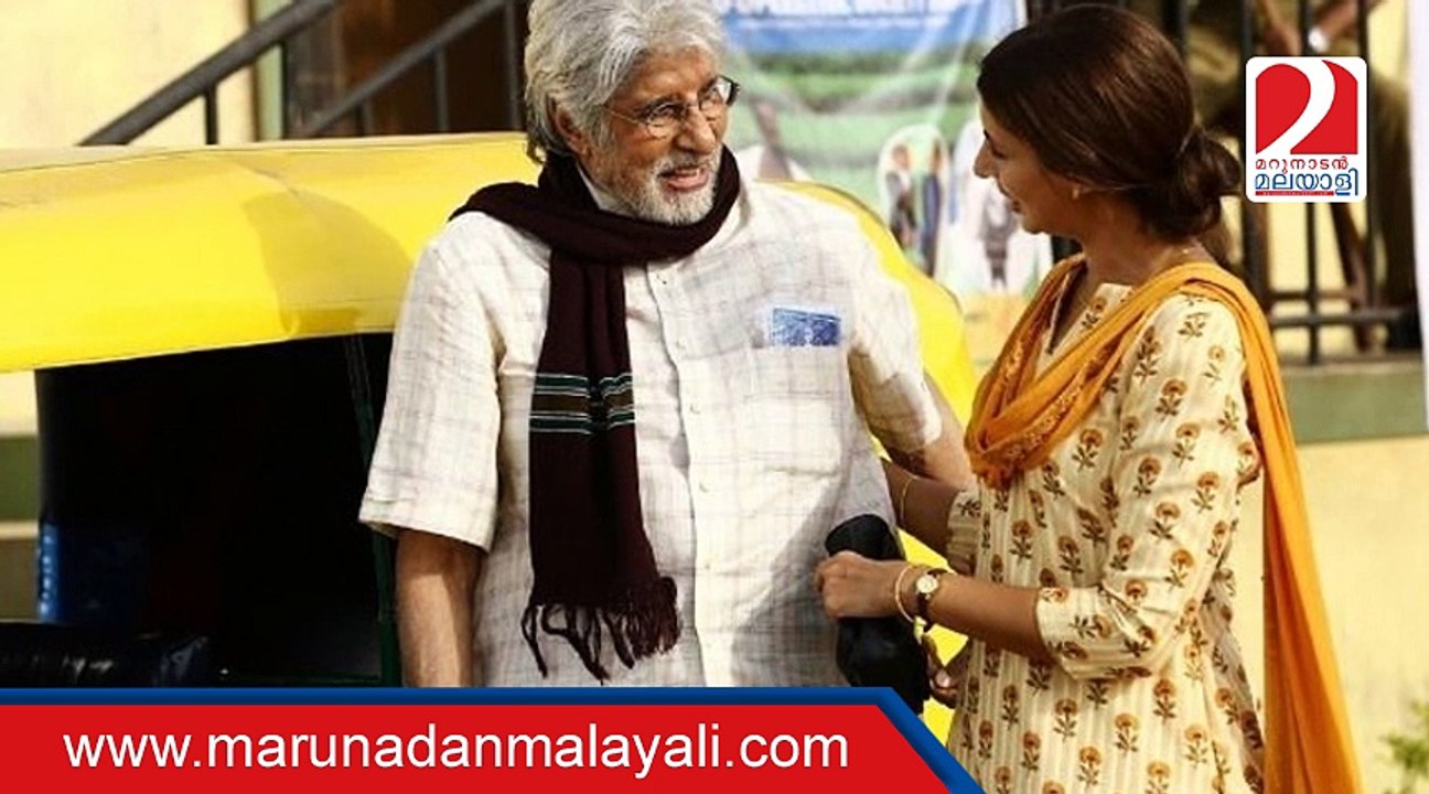 Shweta Bachchan Makes Her Acting Debut With Amitabh Bachchan