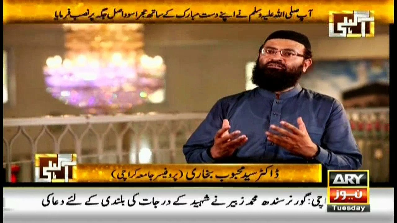 Agahi - 22nd -  May 2018