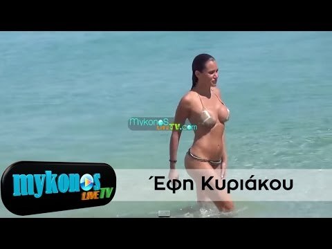 Η Έφη Κυριάκου άναψε φωτιές στη Μύκονο! | I Efi Kiriakou anapse foties sti Mykono