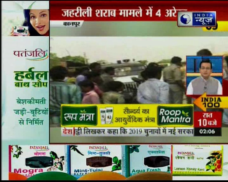 INDIA  TOP NEWS  may 22