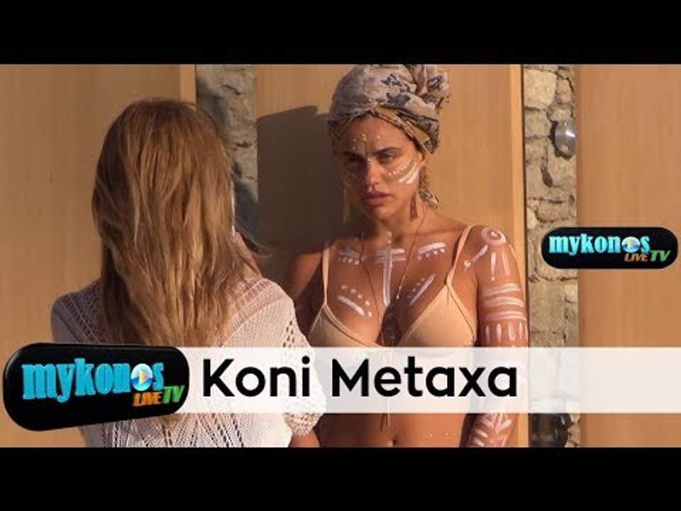 Ταραχή με την Κόνι Μεταξά στην Μύκονο! - video Dailymotion