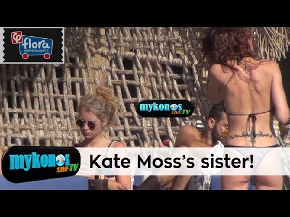 Η καλλονή αδελφή της Kate Moss δείχνει το τέλει...