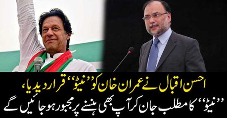 Ahsan Iqbal terms Imran Khan NATO