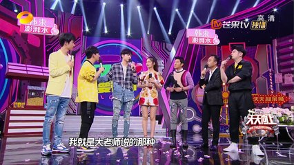 付辛博颖儿CUT：520狗粮免费撒！付辛博被吐槽“套路多” 《天天向上》 Day Day Up【湖南卫视官方频道】