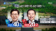 [MBC 여론조사] 충청권도 더불어민주당 우세