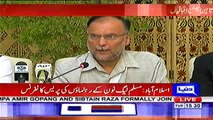 PTI 100 Days Agenda seems funny and unrealistic - Ahsan Iqbal Calls Imran Khan 