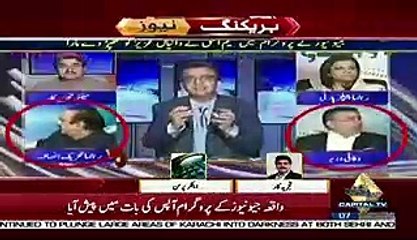Iftikhar Ahmed Response On Clash B/w Daniyal Aziz & Naeem Ul Haq