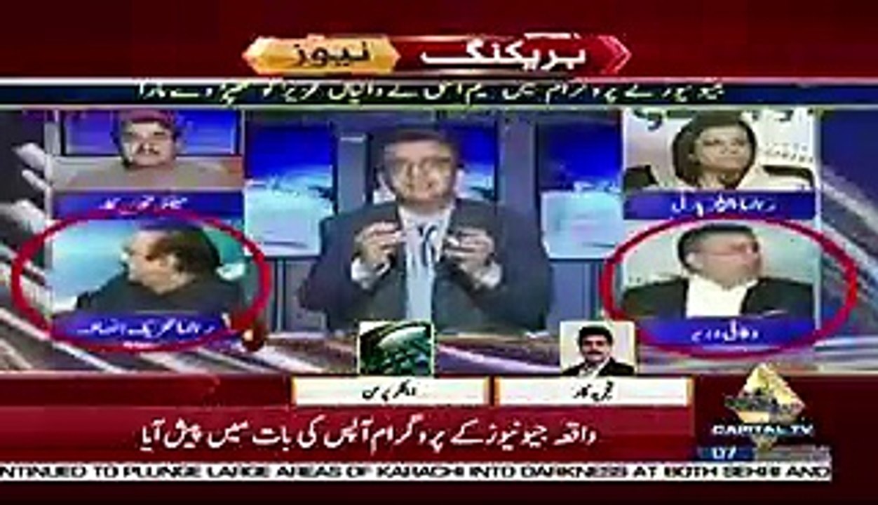 Iftikhar Ahmed Response On Clash B/w Daniyal Aziz & Naeem Ul Haq