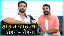 Rohan- Rohan Music Composers  Houn Jau Dya Song  Bucket List  Madhuri Dixit, Sumeet Raghvan
