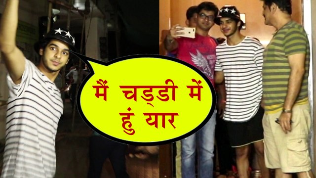 Ishaan Khatter Avoids Media And Refuses To Pose | Find Out Why | Dhadak | Beyond The Clouds