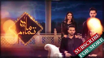 Mah E Tamam Episode 18 Promo HUM TV Drama 21 May 2018_HD