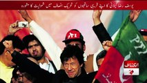 Yousuf Raza Gillani Gave Big Dent to Asif Ali Zardari And PPP