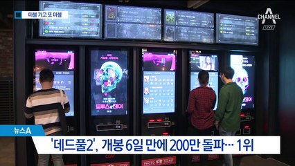 마블 가고 또 마블…‘데드풀2’ 벌써 200만 돌파