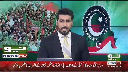 PTI Ko Punjab Se Noon League Ki Bari Wicket Mil Gai