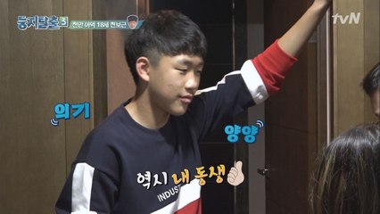 엄마의 팩폭!! 우여곡절 보근이의 청바지 리폼 (동생의 지원사격)