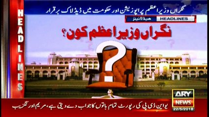 Headlines 1700 22nd May 2018