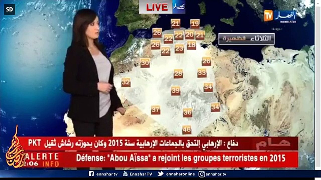 بث مباشر قناة "النهار".. تتابعون معنا نشرة الأخ...