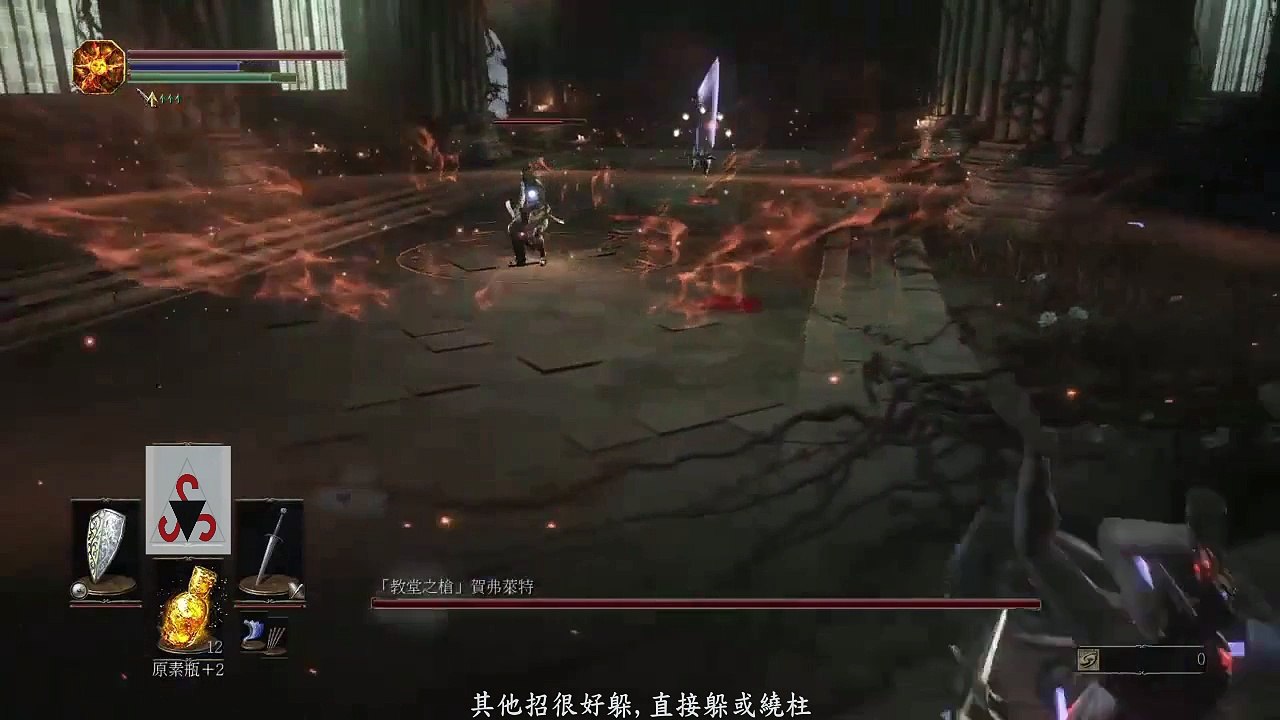 【你也可以】 Dark souls III SL1一無所有不升等之旅 教堂之槍賀弗萊特