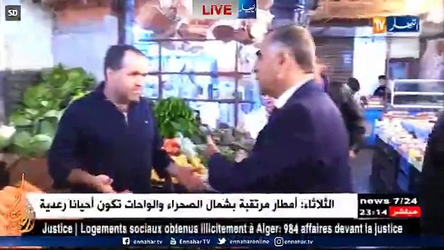 الحصاد الإخباريبث مباشر لقناة النهار Live Ennahar Tv