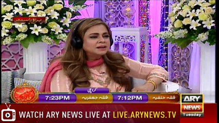 Pehlaj plays an interesting game with Sadia, Aliya Imam
