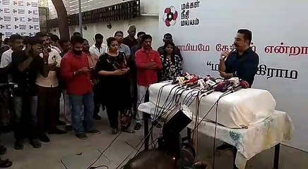 தூத்துக்குடி சோகத்தை தமிழகம் மறக்காது-கமல் ஆவேசம்-வீடியோ