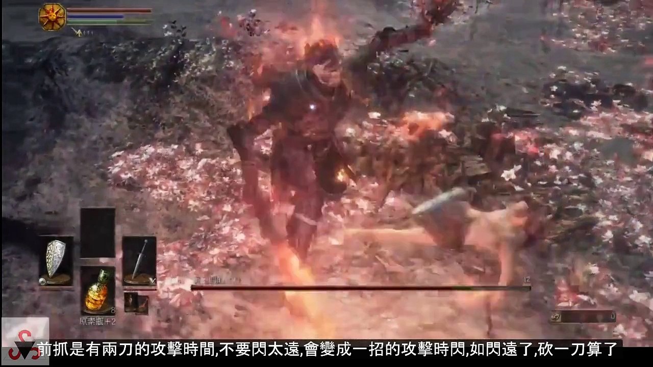 【你也可以】 Dark soul III SL1一無所有不升等之旅薪王們的化身