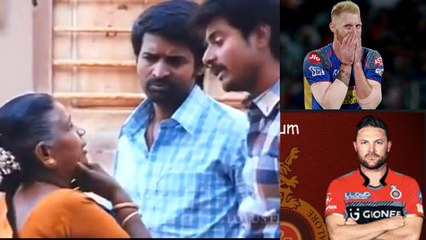 இந்த ஐபிஎல் போட்டியில் சரியாக விளையாடாத வெளிநாட்டு வீரர்கள்- வீடியோ