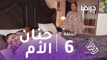 مع حصة قلم - الحلقة 6 - مهما كبرت في السن.. أنت صغير في عيون أمك