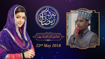 Kia Main Apko Yaad Hoon | 6th Roza | Barkat e Ramzan 2018