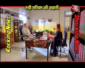 Mariam Khan Reporting Live's First Day First Show