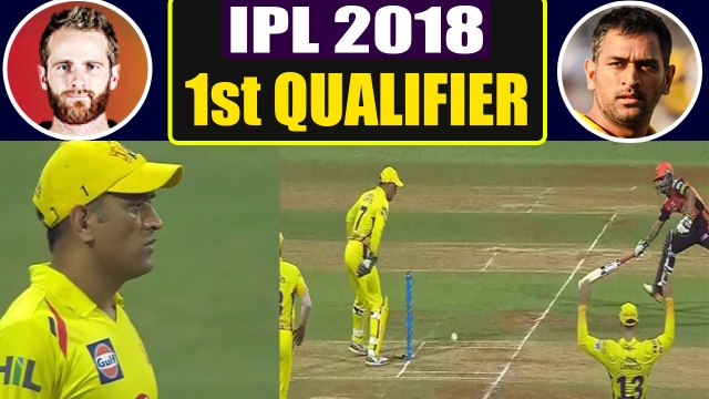IPL 2018 : MS Dhoni misses runout chance , gives Shervats Gosawami a lifeline | वनइंडिया हिंदी