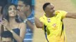 IPL 2018: Shakib Al Hasan dismissed by Dwayne Bravo, Malti Chahar Celebrates | वनइंडिया हिंदी