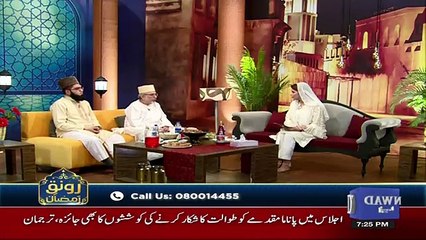 Ronaq e Ramzan - 22nd May 2018