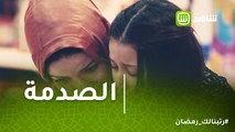 الصدمة | طفله يتيمه تبكي قلوب الأمهات