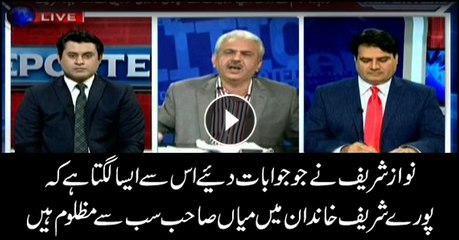 Sabir says Nawaz's answer to court's questionnaire make him the poorest among Sharifs