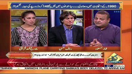 Hum Sub – 22nd May 2018