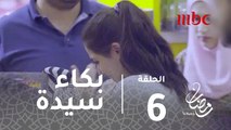 الصدمة - الحلقة 6 - سيدة تبكي بعد سماع قصة الطفل اليتيم