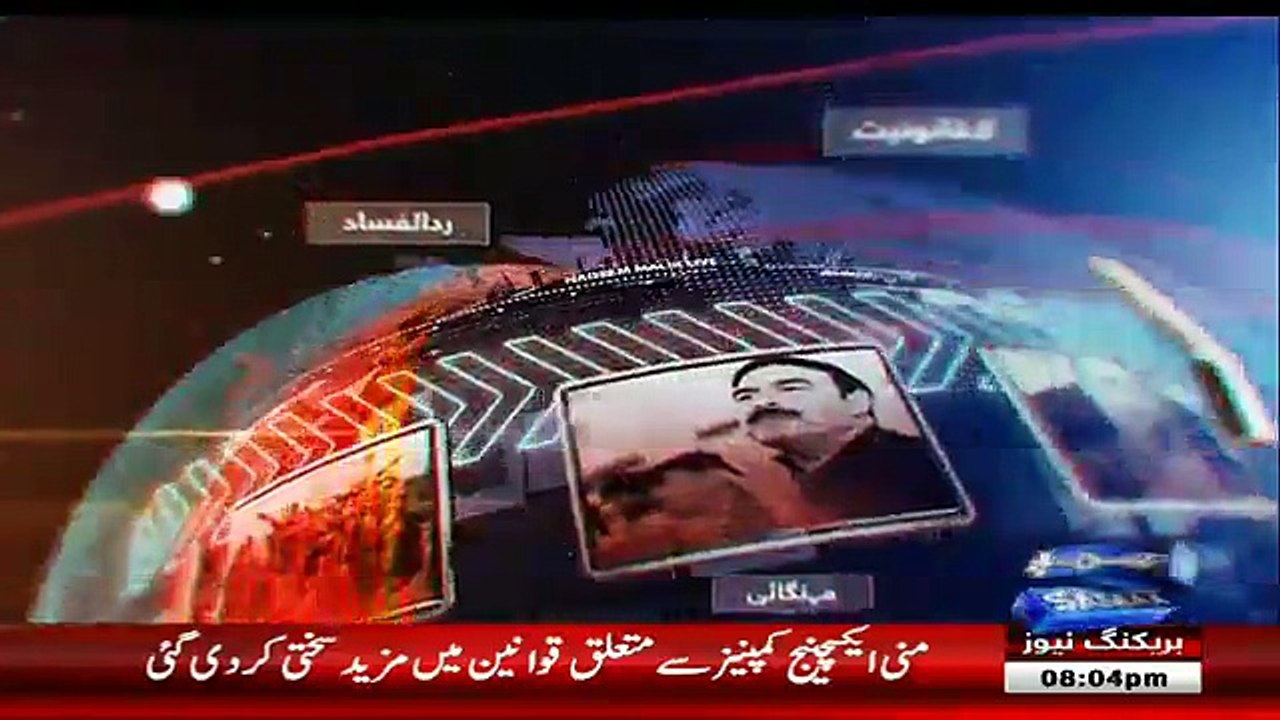 Nadeem Malik Live - 22nd May 2018