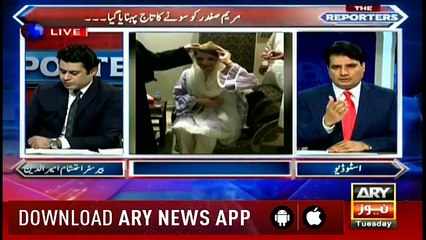 Maryam Nawaz receives gold crown- Sabir Shakir's critical remarks