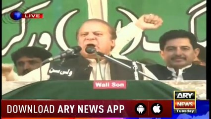 A Funny Incident Which Occurred During PML-N's Chishtian Workers Convention