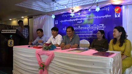 ဆည္းဆာရိပ္ ဘိုးဘြားရိပ္သာမ်ားအတြက္ ဂီတေဖ်ာ္ေျဖပြဲ (႐ုပ္/သံ)ဧရာဝတီ ၊ ေမ ၁၇ ၊ ၂၀၁၈စာေရးဆရာမ ေဒၚသန္းျမင့္ေအာင္ တည္ေထာင္သည့္ ဆည္းဆာရိပ္ ဂိလာနဘိုးဘြားမ်ား ရိပ္သာ
