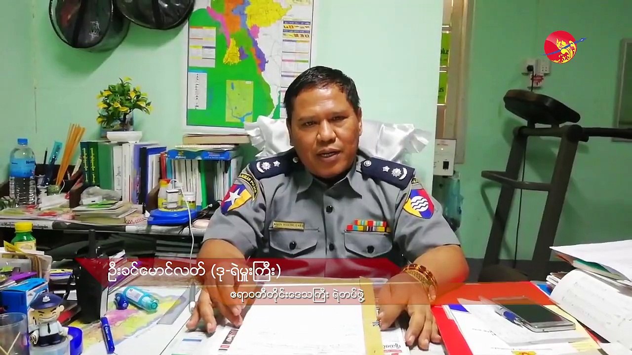 ဆင္သတ္မုဆိုးေတြကို ဘာေၾကာင့္ မဖမ္းဆီးႏိုင္တာလဲ (႐ုပ္/သံ)ဧရာဝတီ ၊ ေမ ၁၈ ၊ ၂၀၁၈ဧရာဝတီတိုင္းေဒသႀကီး၊ ပုသိမ္၊ ငပုေတာနဲ႔ သာေပါင္းၿမိဳ႕နယ္႐ွိ သစ္ေတာႀကိဳးဝိုင္းေတြ