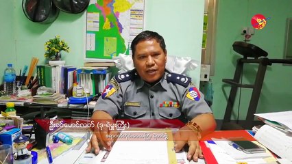 ဆင္သတ္မုဆိုးေတြကို ဘာေၾကာင့္ မဖမ္းဆီးႏိုင္တာလဲ (႐ုပ္/သံ)ဧရာဝတီ ၊ ေမ ၁၈ ၊ ၂၀၁၈ဧရာဝတီတိုင္းေဒသႀကီး၊ ပုသိမ္၊ ငပုေတာနဲ႔ သာေပါင္းၿမိဳ႕နယ္႐ွိ သစ္ေတာႀကိဳးဝိုင္းေတြ