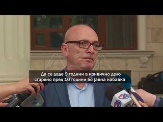 Случај „Триста“; Девет години затвор за Поповски