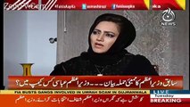 Election Delay Hona Possible Nahi Hai -Shahid Khaqan Abbasi