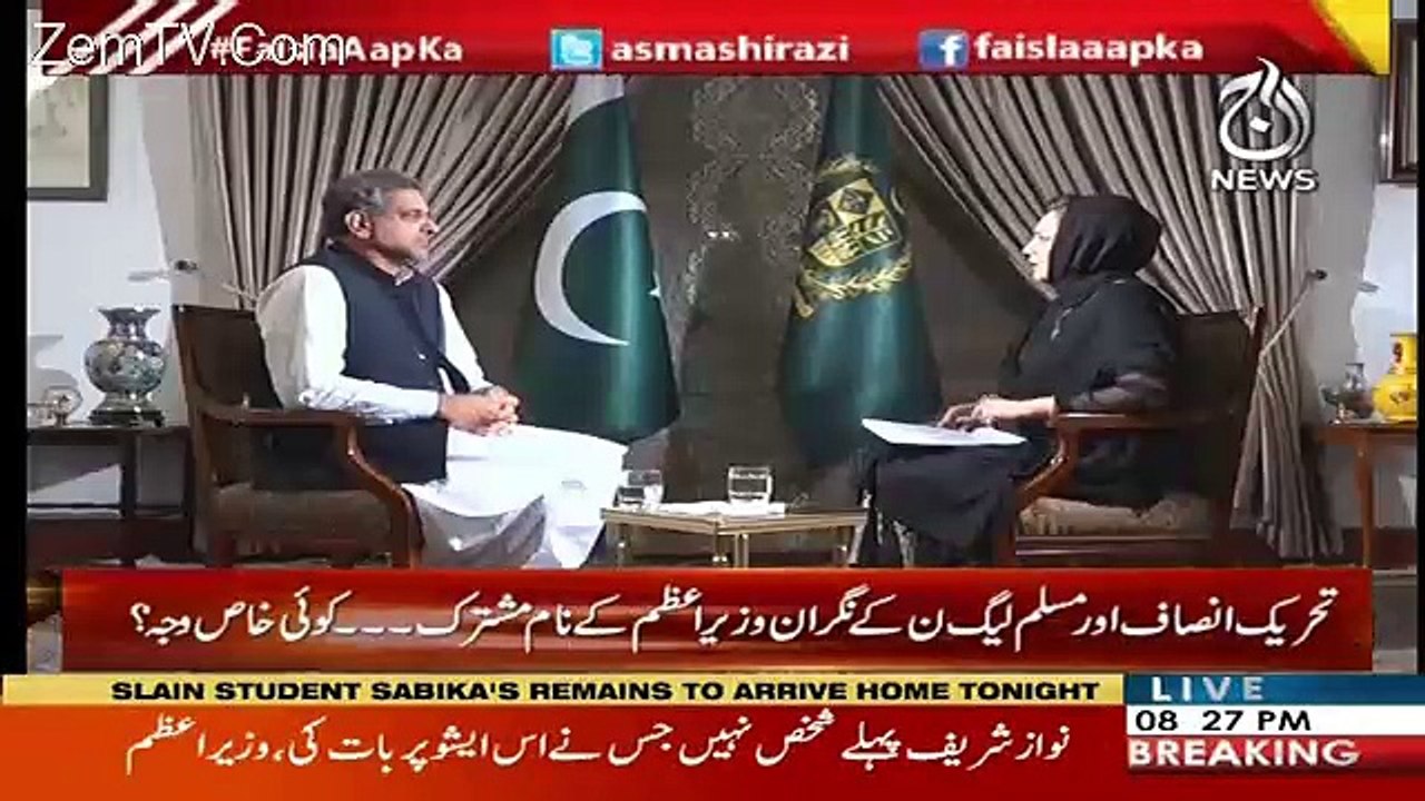 Mian Sahab Front Foot Par Khelnay Walay Admi Hain -Shahid Khaqan Abbasi